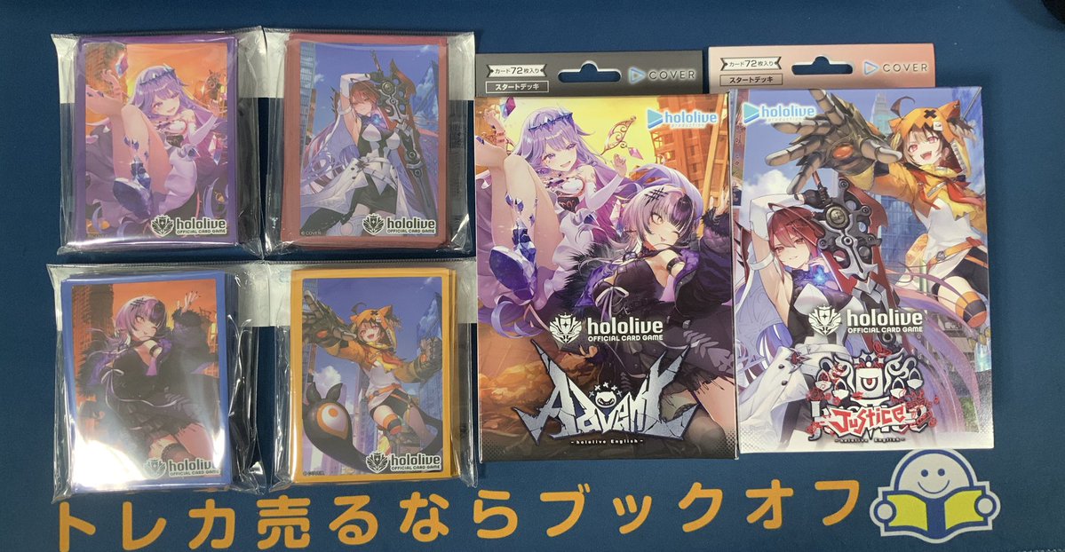 本日発売の ホロカスタートデッキ2種 オフィシャルホロカスリーブ4種