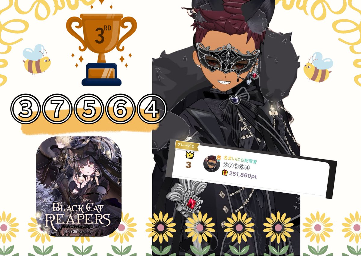 Bimoa_VjG's tweet photo. 🫧🐝⋆︎💛 わんだ通信💛⋆︎🐝 🫧

【2月ギフランBlackCatReapers】
B!moa所属

・1位🥉③⑦⑤⑥④さん(@KAKUNOSUKEGames )

･.｡*🐝⋆︎*ﾟ∗🐝🫧🐝⋆︎*ﾟ∗🐝🫧･.｡
グループCで3位を獲得！！
最近大注目の37さん⊂(  ･ω･ )⊃
おめでとうございます🎉

#HOK
#ミラティブ
#Bmoa https://t.co/A3EBkNHeA7