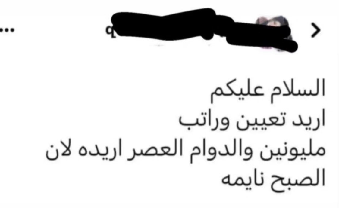 لـِ👸🏻 tweet media