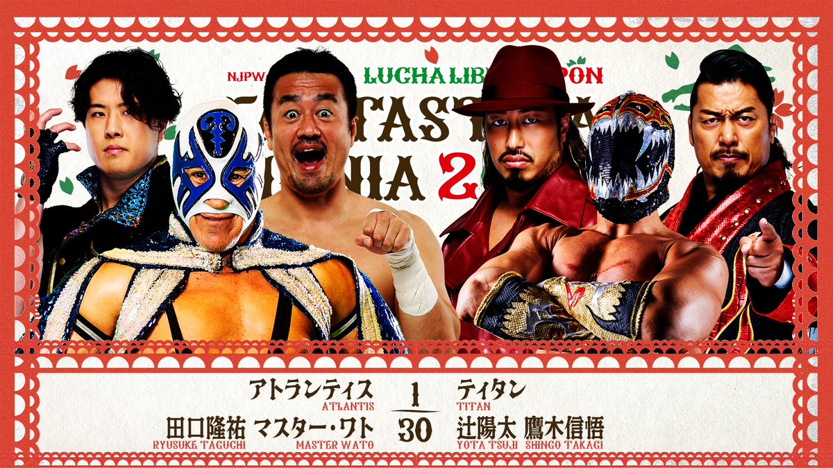 明日開催！】 『CMLL FANTASTICA MANIA』が四国上陸！ 2月21日 (土) 17