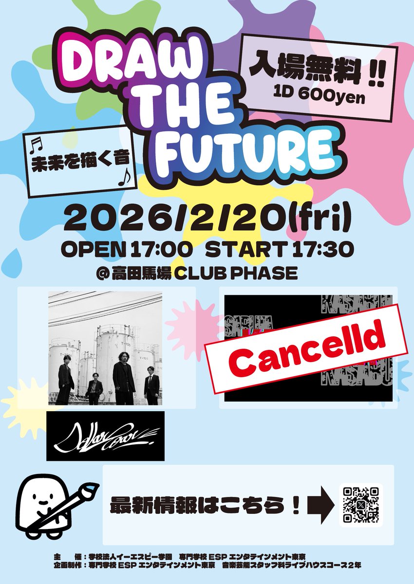 【本日開催!!】

ライブハウスコースラスト企画ライブ
「DRAW THE FUTURE」
いよいよ本日開催です!!

【会場】 高田馬場CLUB PHASE
【開場/開演】 17:00/17:30
【当日券】 あり　無料(ドリンク代600円）
【出演者】
<a href="/DollarRoar/">Dollar Roar</a>

たくさんのご来場お待ちしております!!