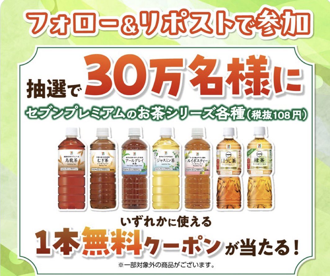 クーポメ (@tosu5580) / Posts / X