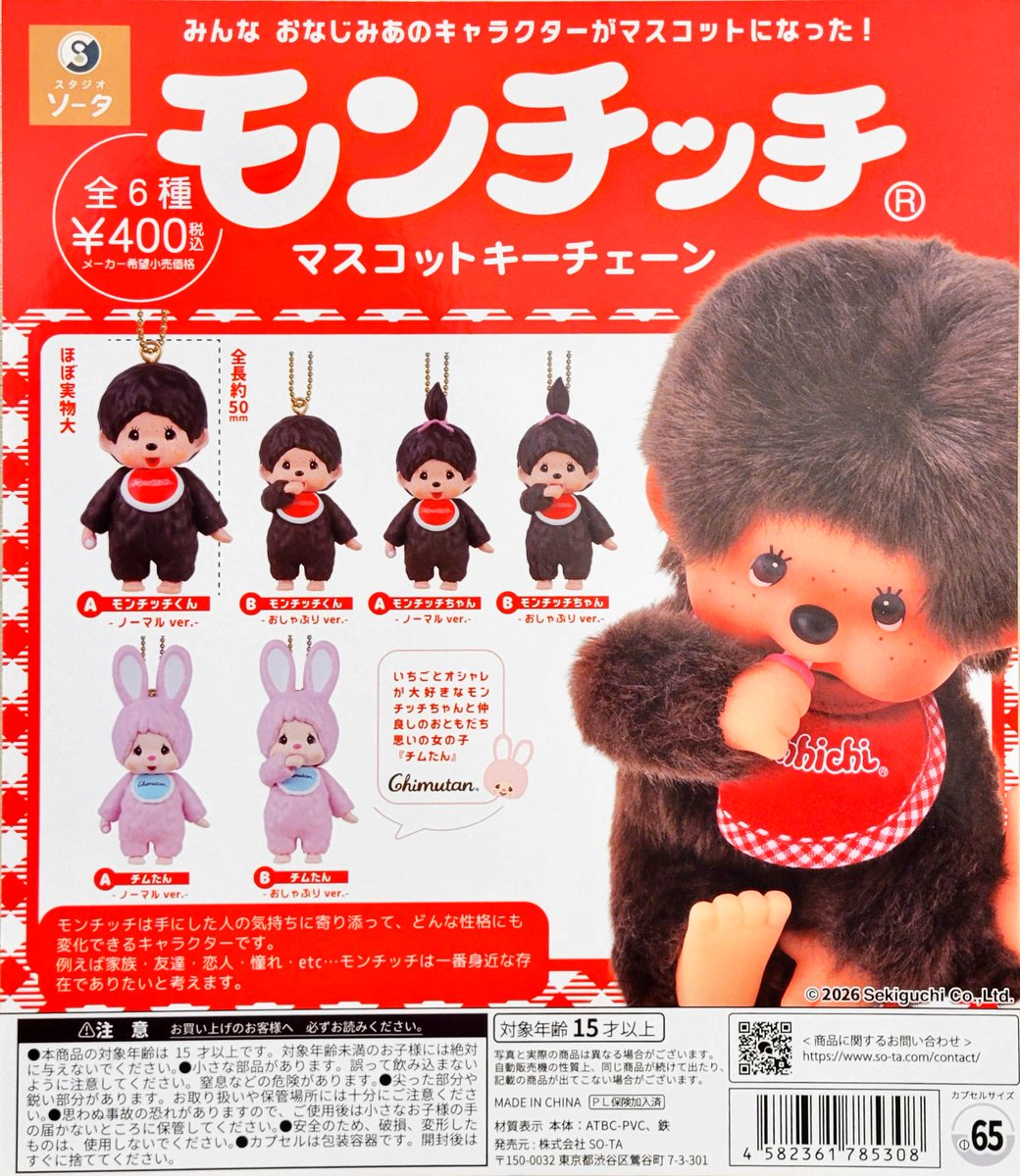 新商品情報～ ・正規ライセンス プルバックランドクルーザー250 (再販