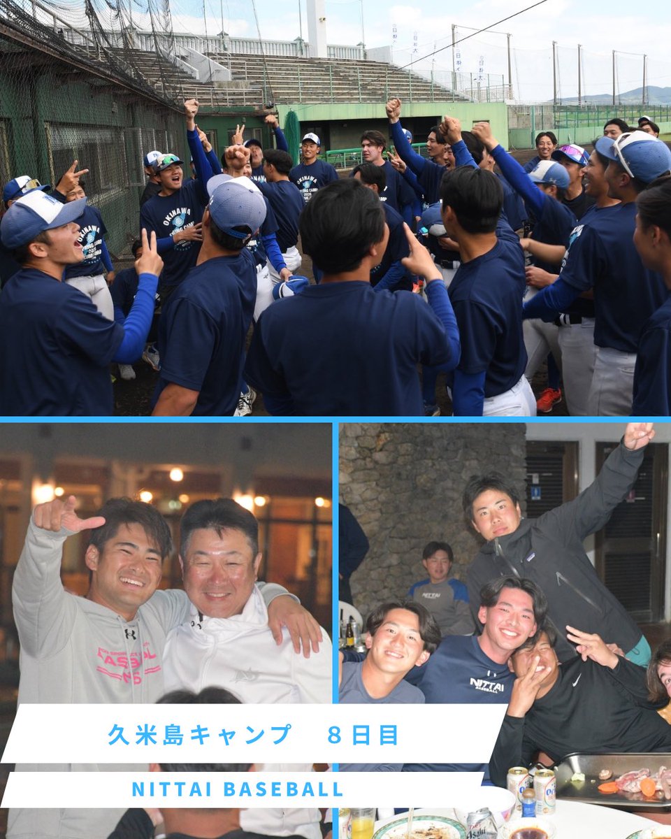 日本体育大学硬式野球部 (@ntblabo) / Posts / X