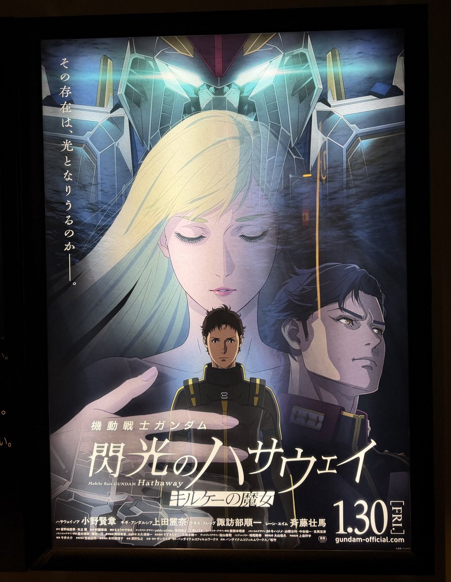 久々の1人映画🎦