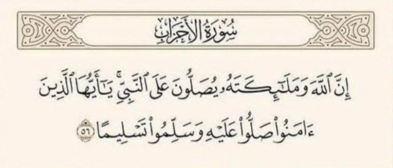 مهيّش tweet media