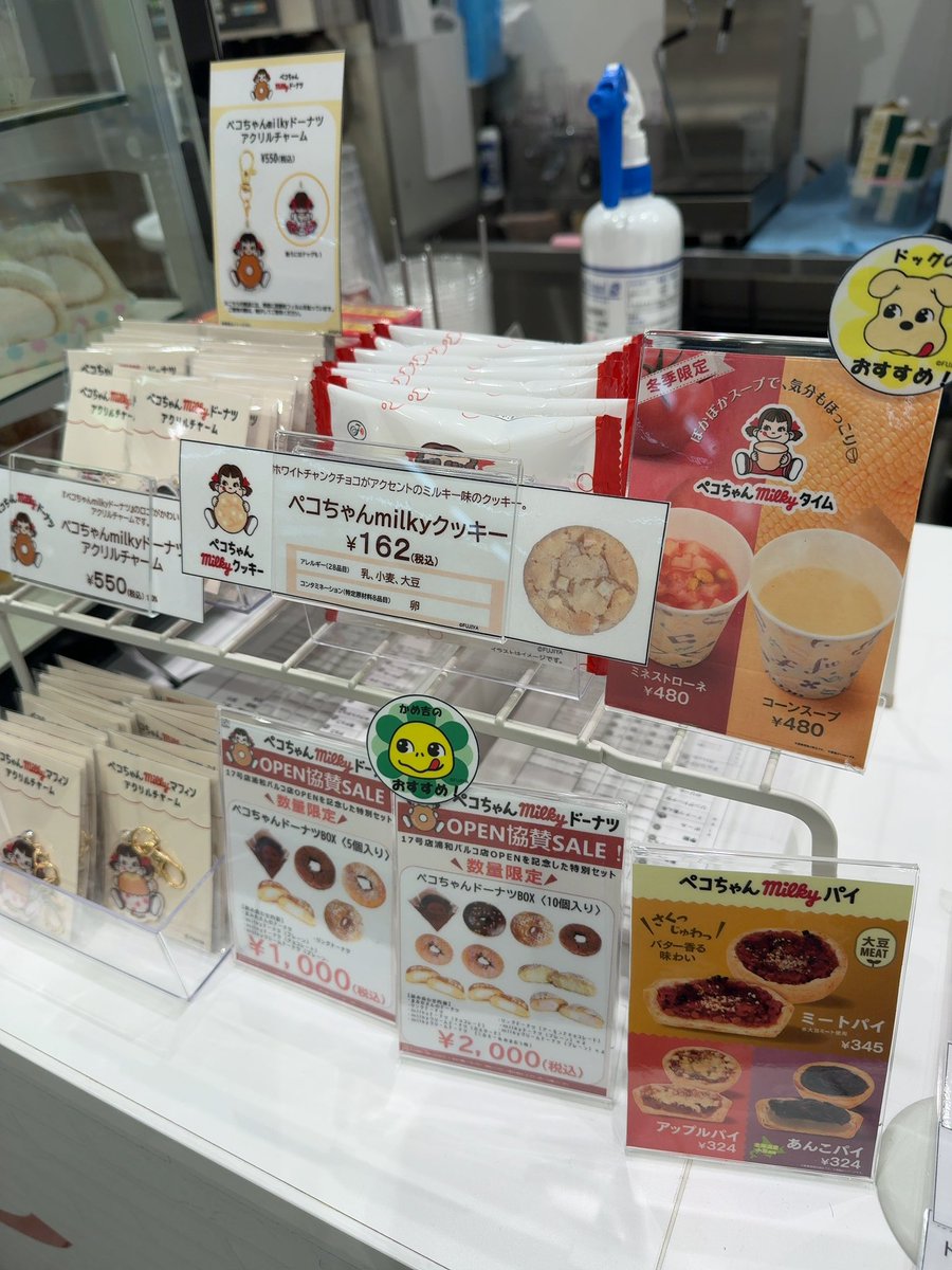 はらぺこにぼし。🐟 (@5ebifry31) / Posts / X