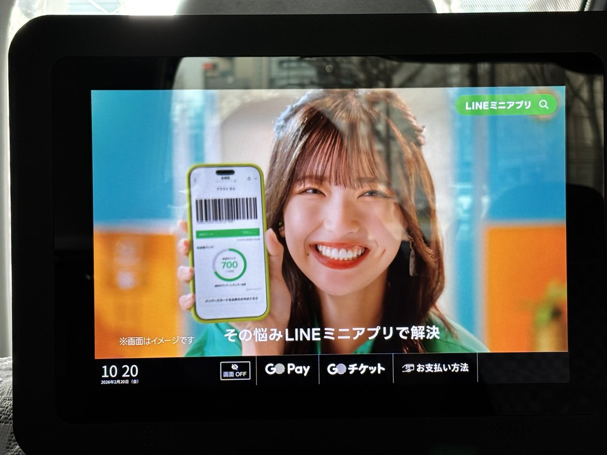 谷口彩菜 (@ayana9932) / Posts / X