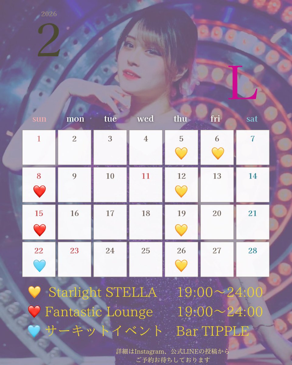 𝐋💜singer tweet media