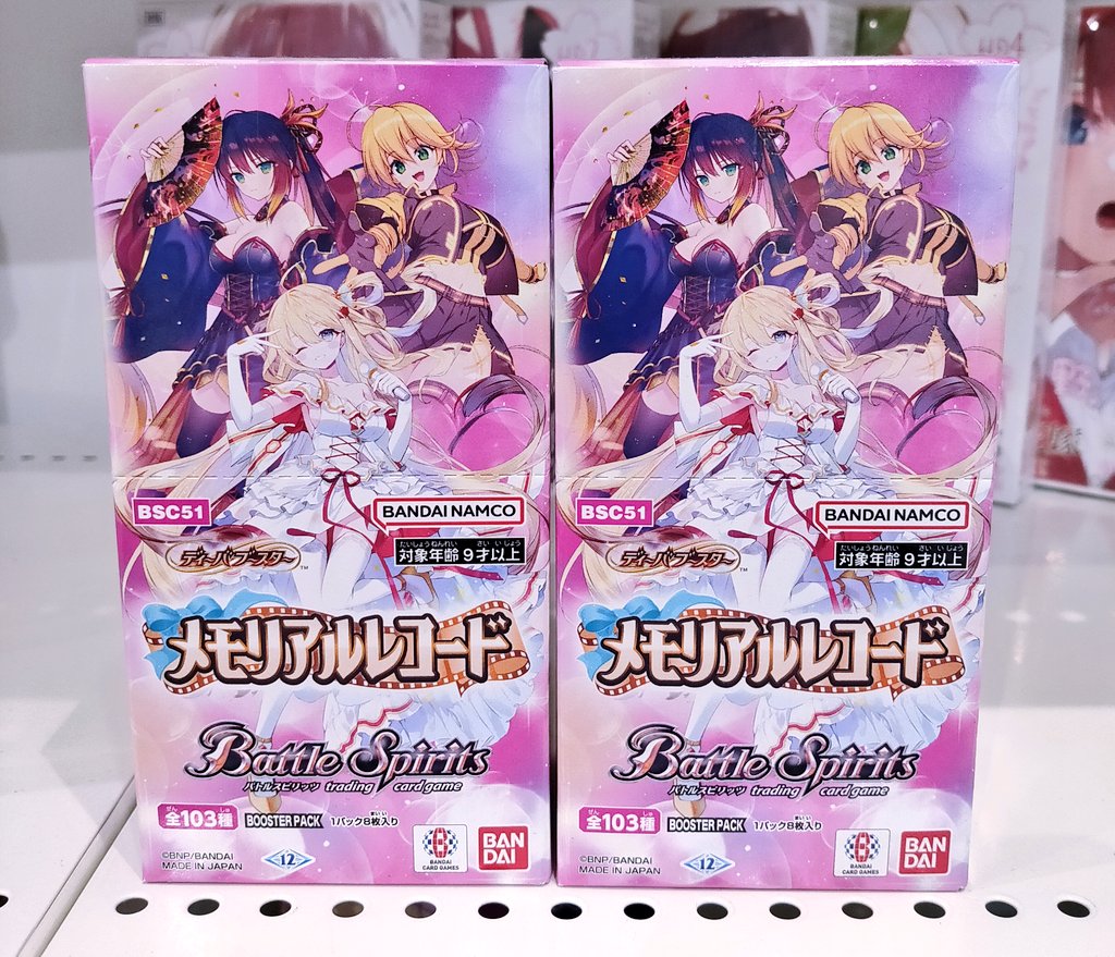 バトルスピリッツ 『メモリアルレコード』 販売中です‼️ お求めの方は