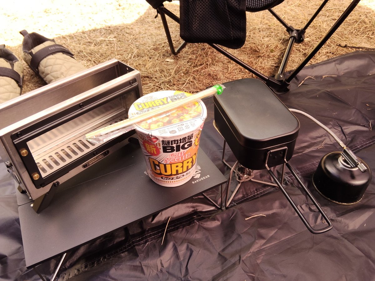 camp.tomG tweet media