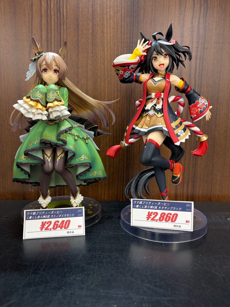 🗻入荷情報💎 『諦めないから、始まるんだ！』 ウマ娘プリティー