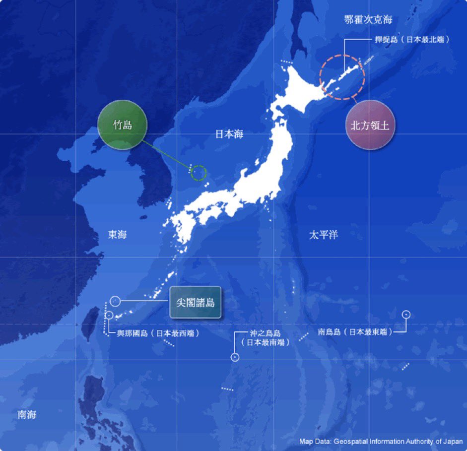 日本を取り戻す‼️ 尖閣も竹島も北方領土も 日本固有の領土🇯🇵