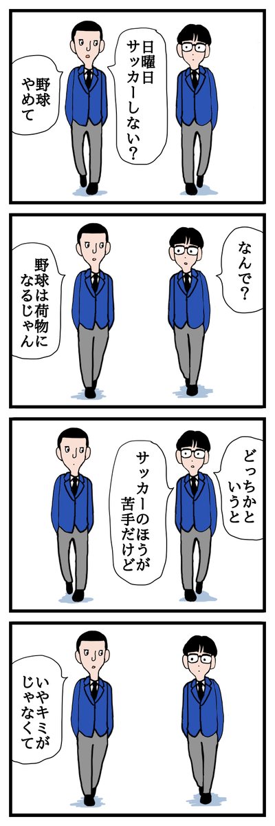 moongazerseven's tweet image. #マンガ #漫画 #漫画が読めるハッシュタグ