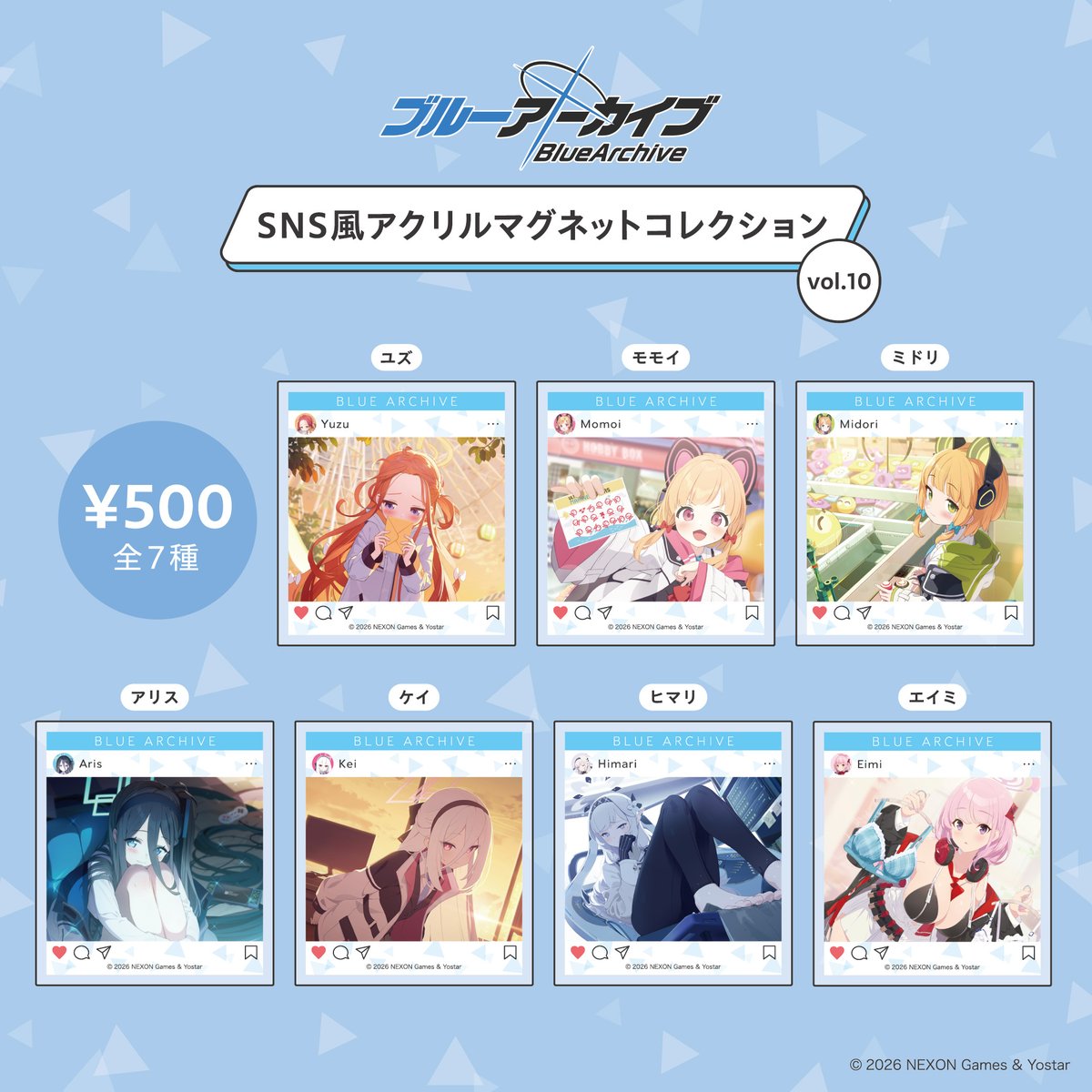 ブルーアーカイブ ブルアカ SNS風 アクリルマグネットコレクション セット 商品情報】 「ブルーアーカイブ SNS風アクリルマグネットコレクション