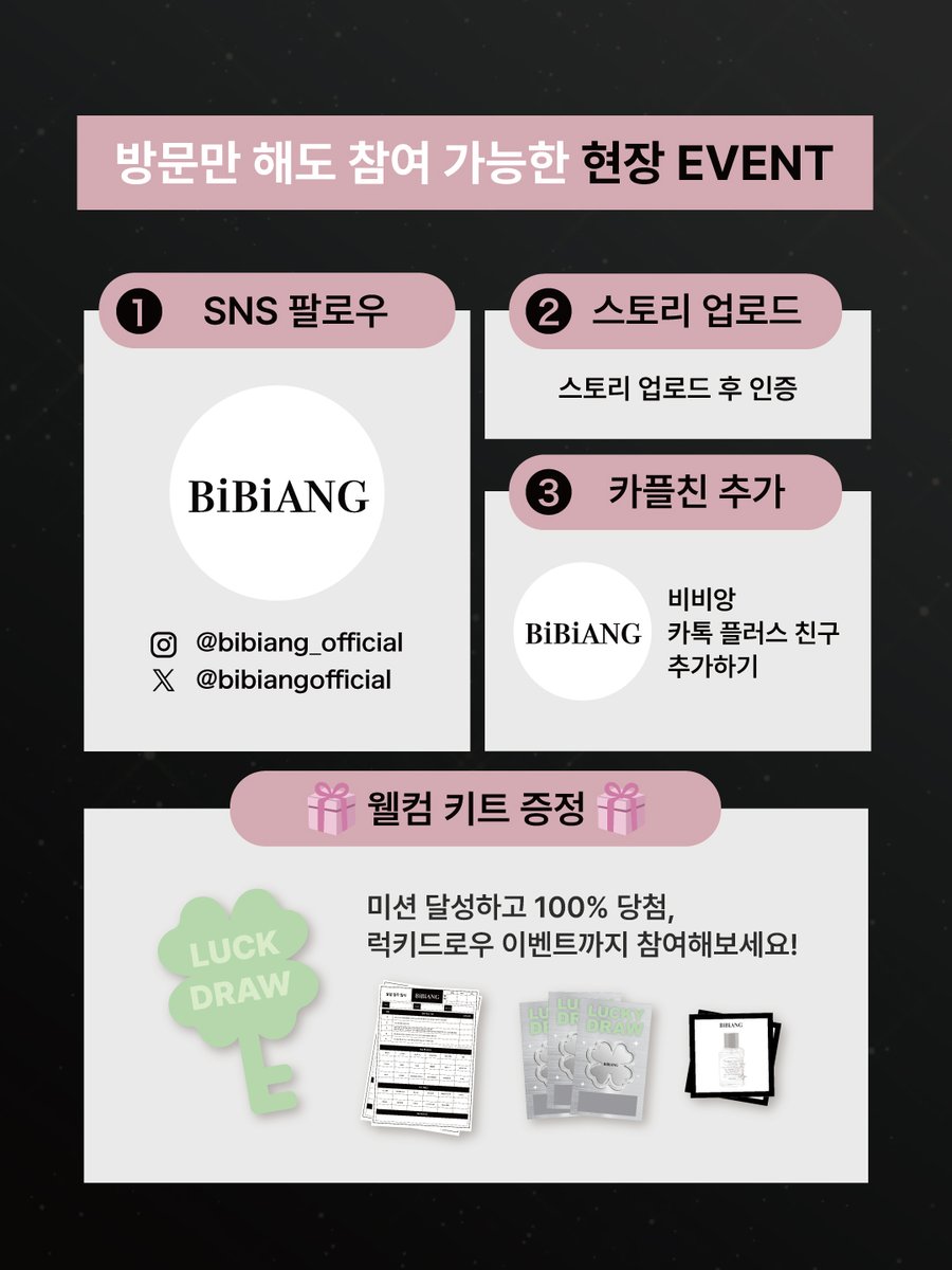 #RT 🏢

𝗕𝗶𝗕𝗶𝗔𝗡𝗚 𝗠𝗭 𝗢𝗙𝗙𝗜𝗖𝗘 𝗣𝗢𝗣-𝗨𝗣 𝗦𝗧𝗢𝗥𝗘
𝐎𝐏𝐄𝐍 𝐃-𝟏🤍

📍buly.kr/6MtAYew

비비앙이 잠실 롯데월드몰에서 특별한 공간을 선보입니다✨

방문만 해도 본품 선물이 와르르 쏟아지는 비비앙 𝗠𝗭 오피스에서 보이넥스트도어가 픽한 향기들을 직접 경험하고