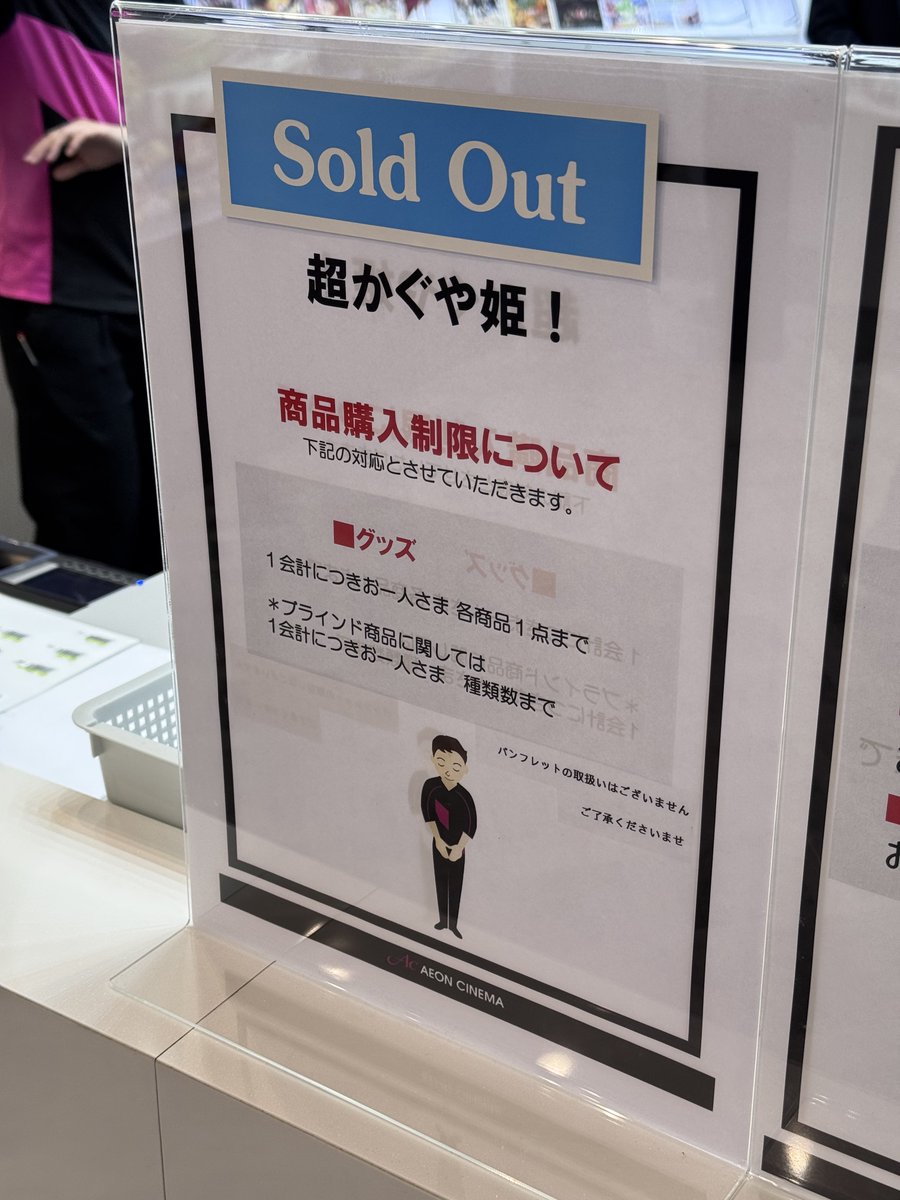 YOMI_ChunChun's tweet photo. 夜勤終わりに急いできたのに…
さすがにメンタル来るな〜 https://t.co/JAAaOjlP3c