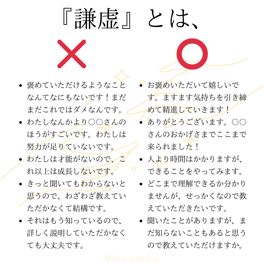 【注意】勘違いしてる人が多すぎ。
