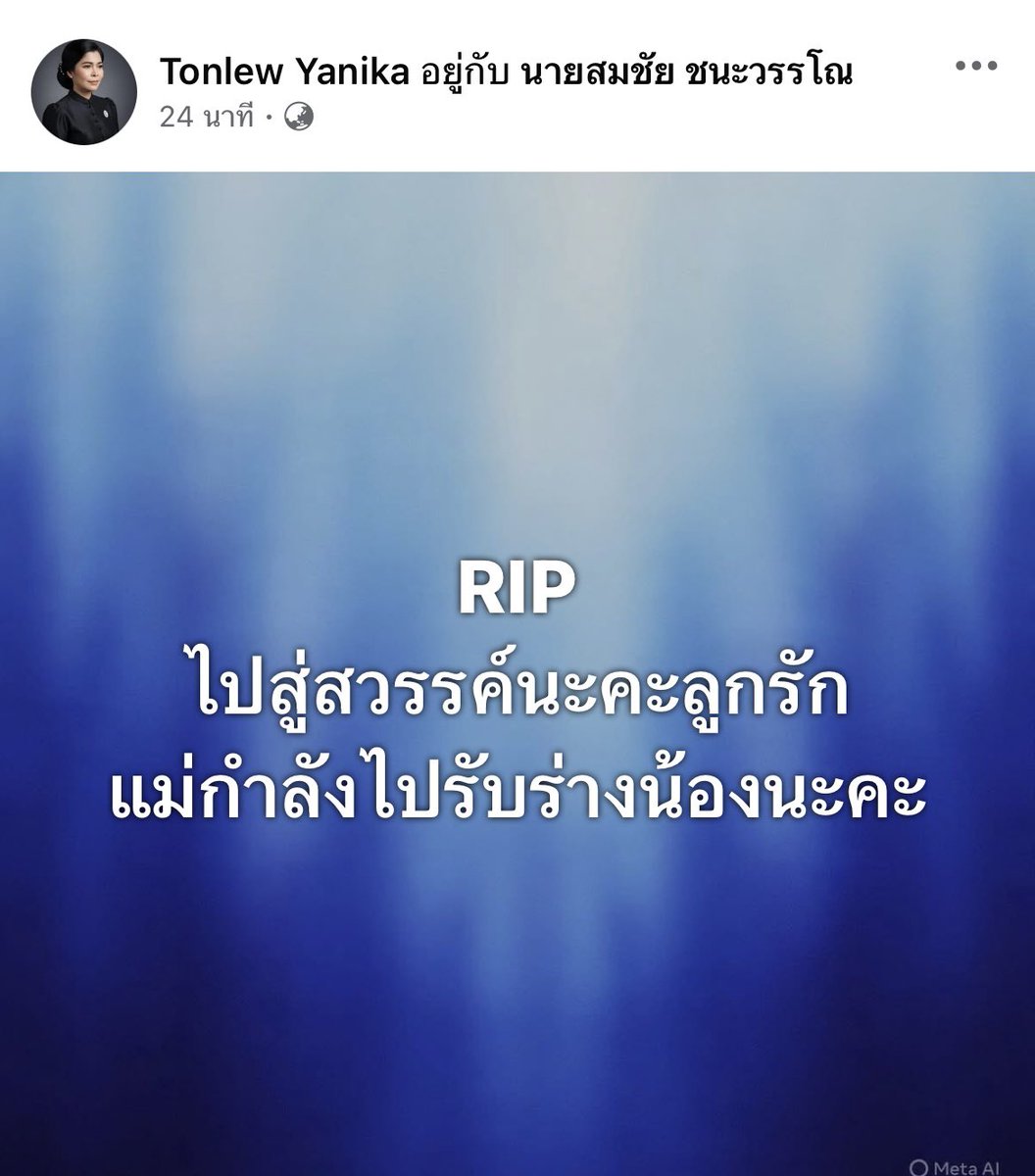 RIP “มอลลี่” ไม่ต้องเจ็บ ทรมานแล้ว 🥺😭
เสียใจด้วยนะครับ 
#สงขลา #มอลลี่ #ไซบีเรียน
