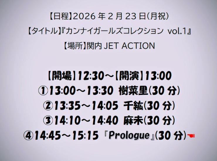 Funplace Music Division tweet media