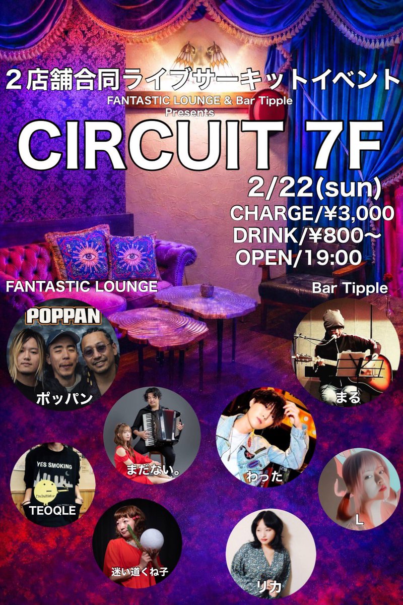 𝐋💜singer tweet media