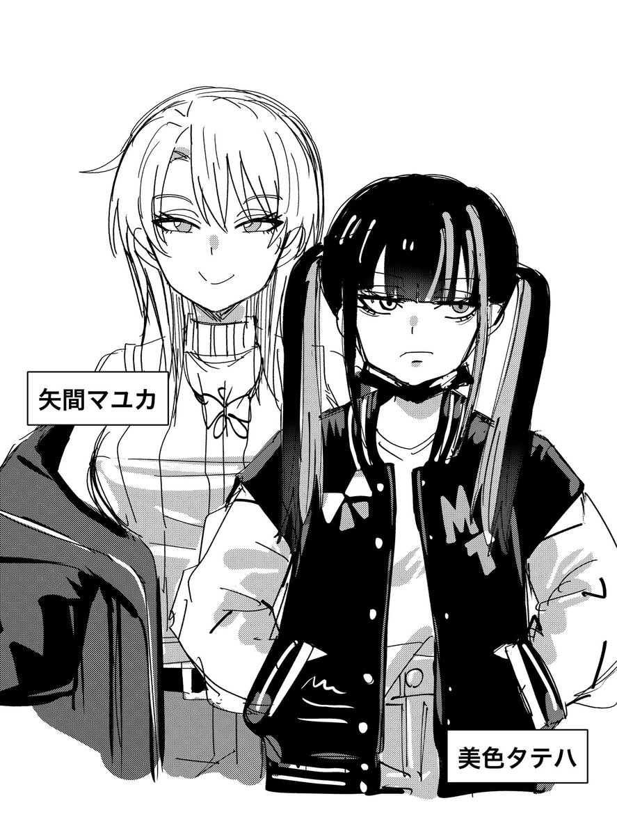 Post by 水瀬まほろ@コミティア155【け47b】 on X: らくがき