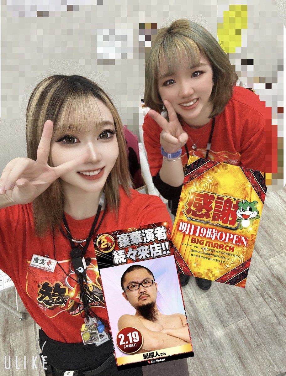 スロット結果データ📈 ~栃木県~ 2月19日(木) 🔥ビックマーチ西川田 ※9