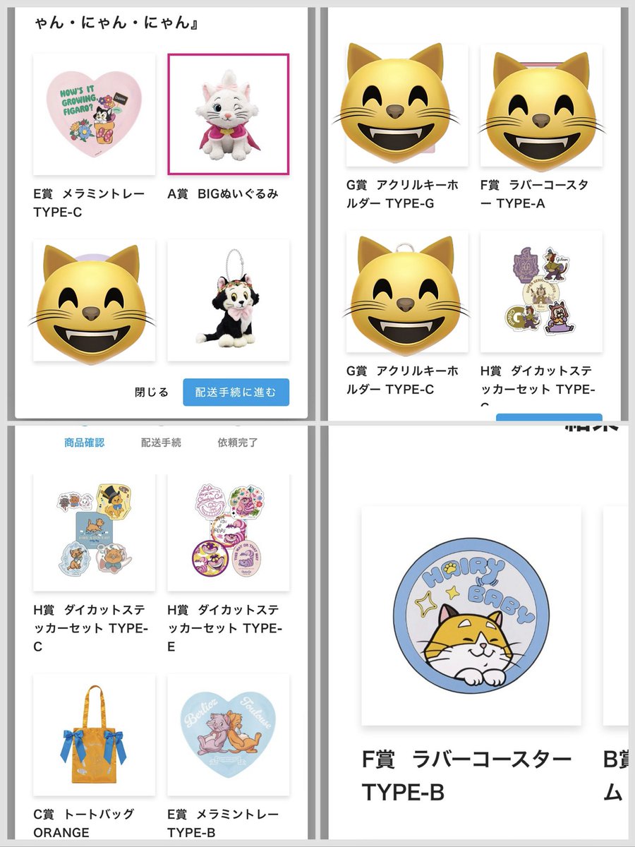 rio 🍍 (@xxrio0304xx) / Posts / X