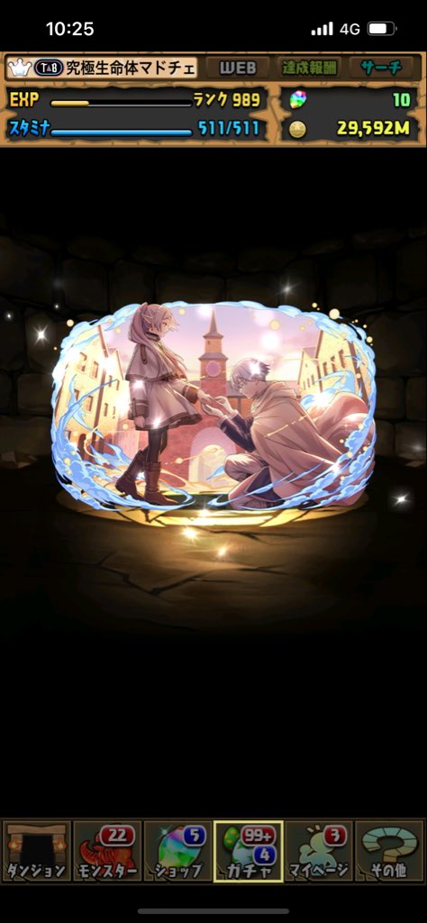 madoche2525's tweet photo. https://t.co/2XzwMm78mN