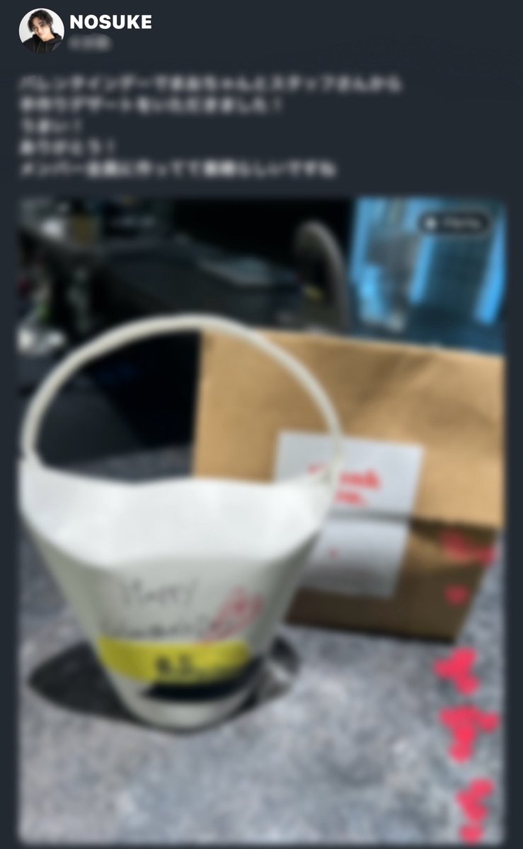 公式ファンクラブ限定🆙／ NOSUKEがブログを更新しました！📝✨ LUMEN