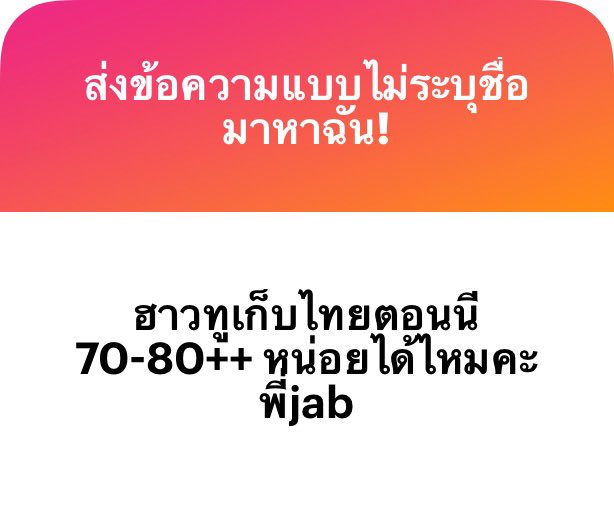 Jabtopia tweet media