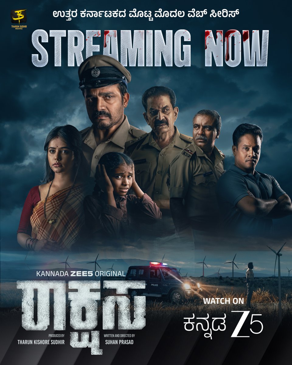 ZEE5 Kannada tweet media