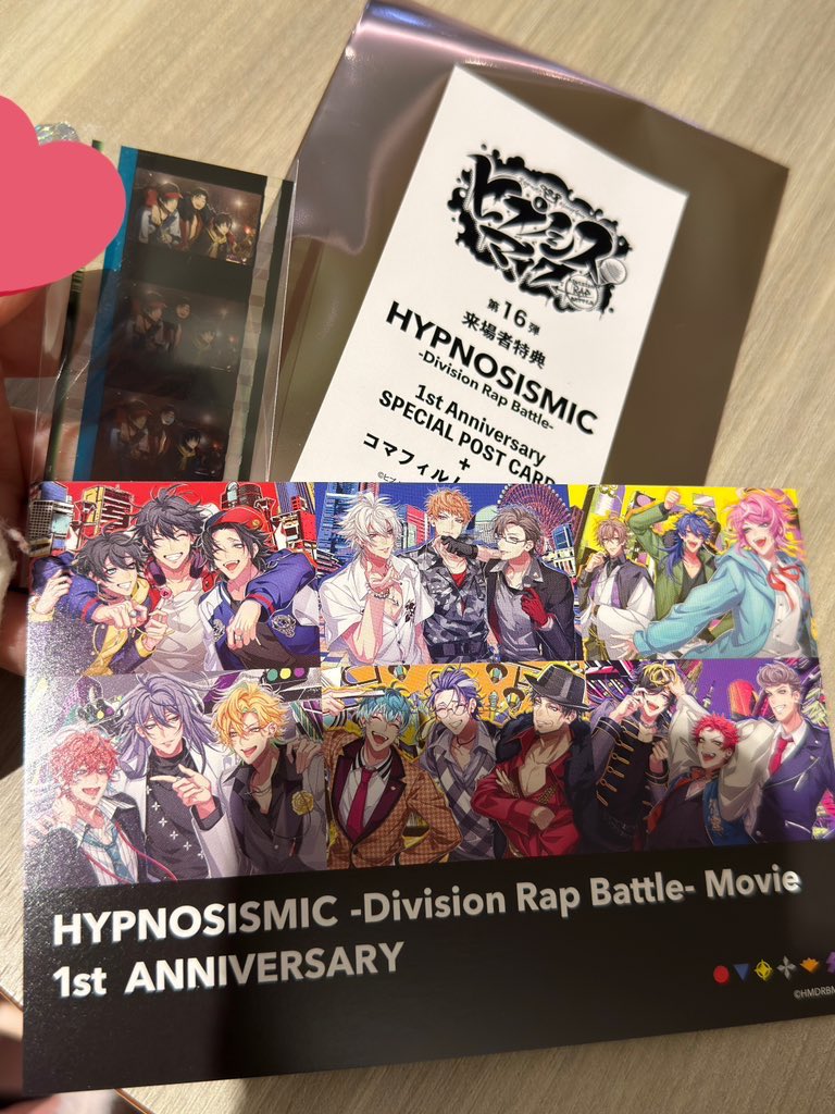 ヒプムビ久々きた〜 コマフィルムはゆるぼです ヒプムビ仙台 求一郎 譲画像