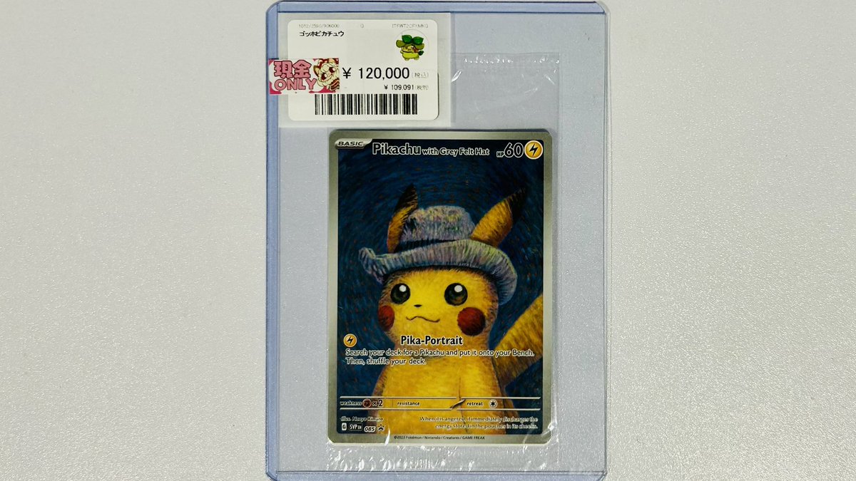 🩷🩵🩷🩵🩷🩵🩷🩵🩷🩵🩷 ✨新着商品✨ ショーケースに追加いたしました