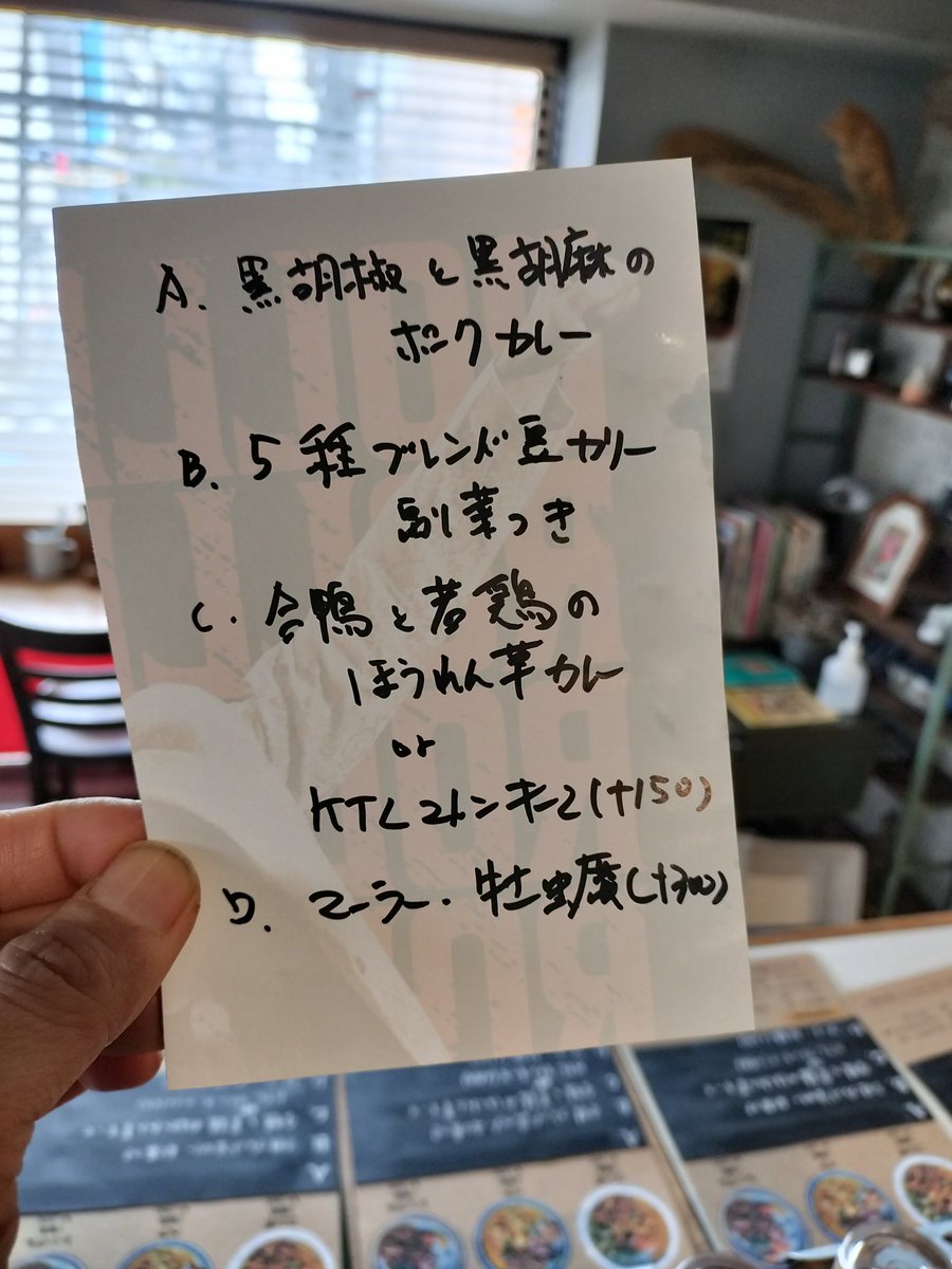 本日のランチメニュー

11時15分オープン‼️