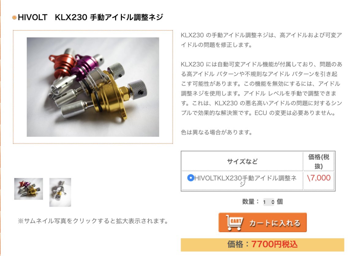 しげる@ZRX1200ᛞ (@0509Shigetoo) / Posts / X