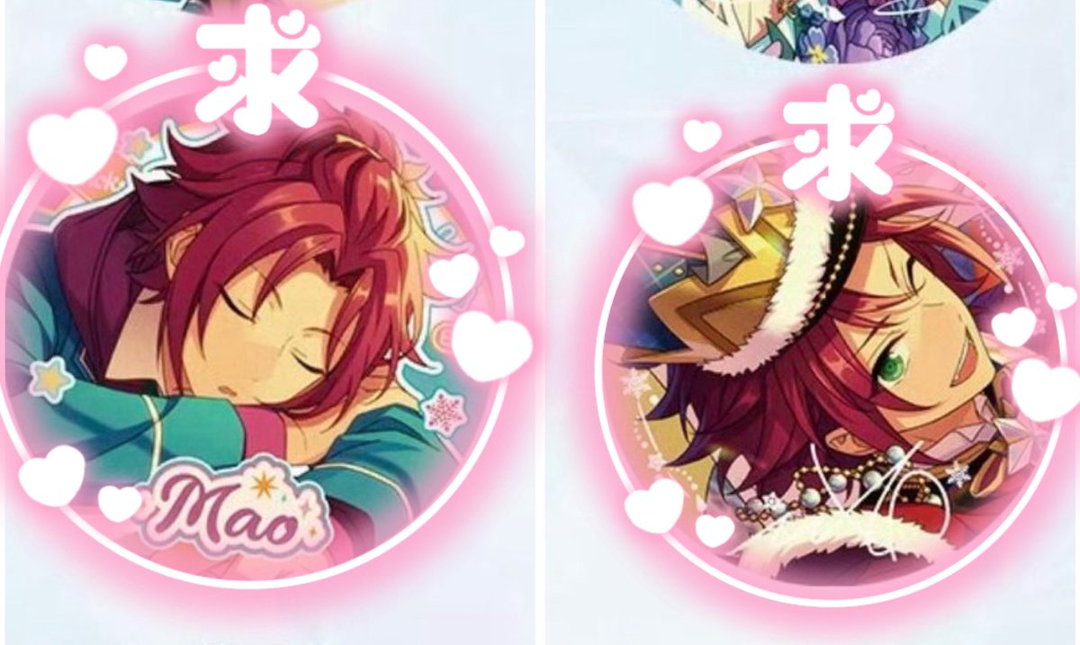 交換】あんスタ 中国 限定招募 缶バッジ 求▶︎ 真緒 譲▶︎ 薫 零