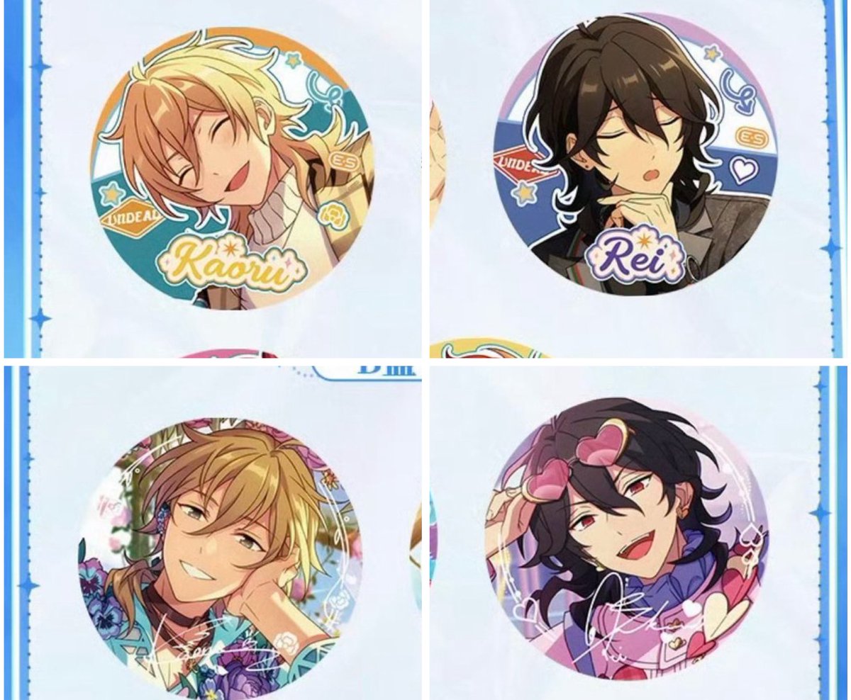 交換】あんスタ 中国 限定招募 缶バッジ 求▶︎ 真緒 譲▶︎ 薫 零