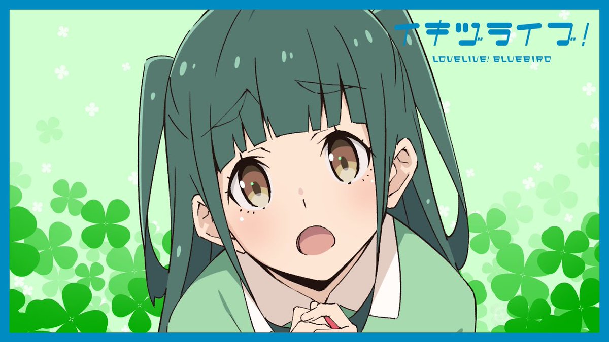 イキヅライブ！】山田真緑のXのポストとファンの反応まとめ（2026/2/20