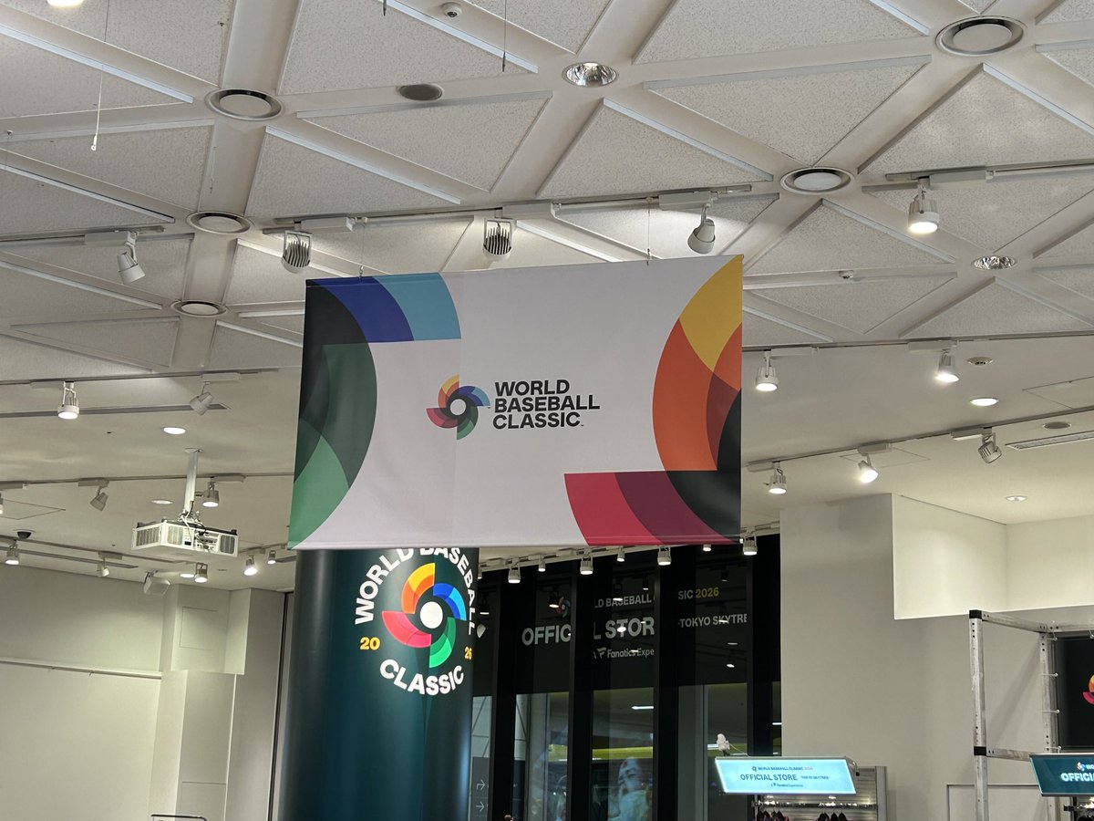 WBCオフィシャルストア