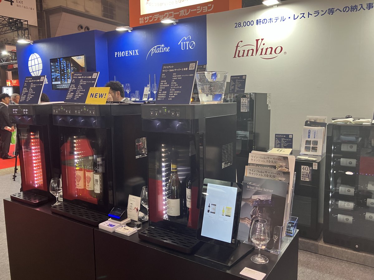 ワインセラー・グラス・グッズのグローバル tweet media