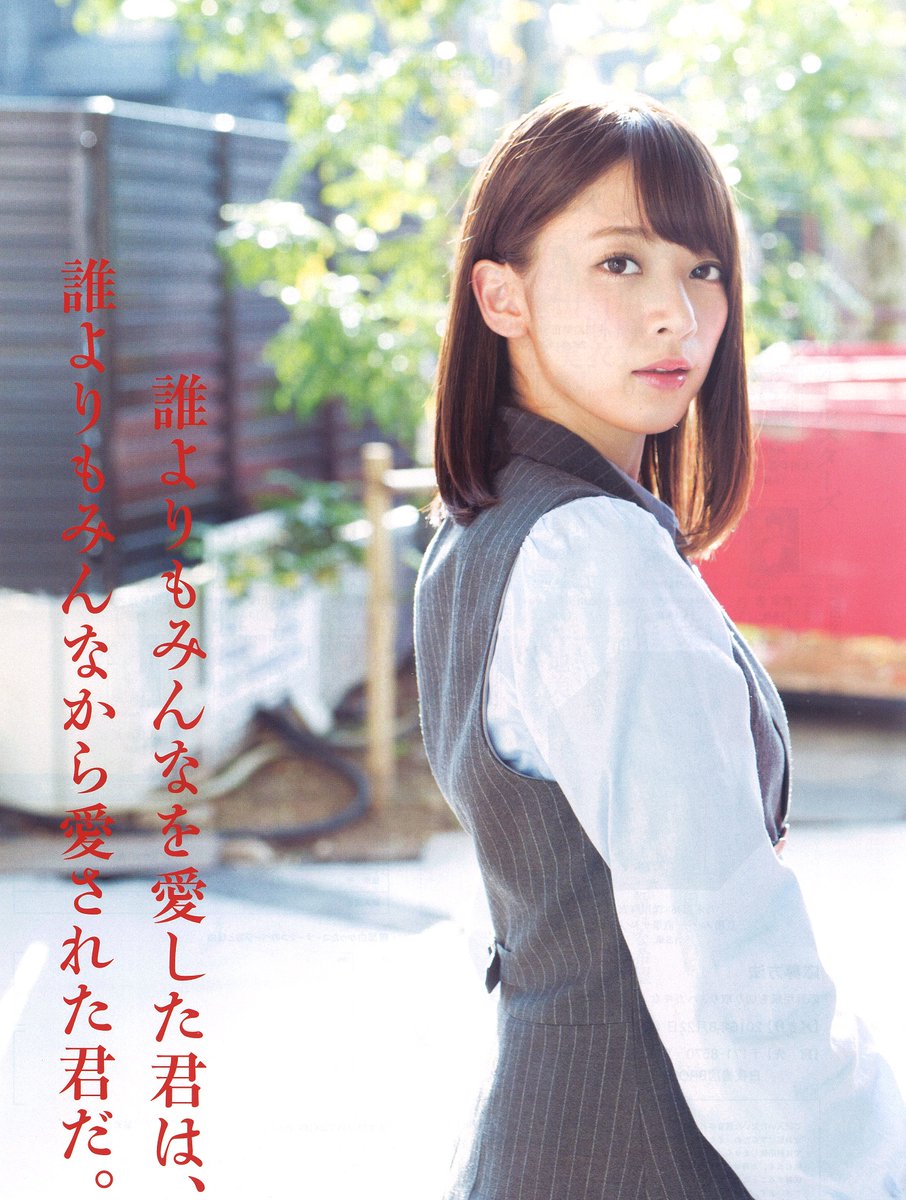 iKiTVctqBD5534's tweet photo. 「まいまいがまいまいのままでいればこの先もきっと上手くいく。それが５年間そばにいた私からの贈る言葉です。」

今、深川さんは橋本奈々未さんが言ったとおりになってますよ。

おはようございます。
今日も頑張って行きましょう。

#深川麻衣　#橋本奈々未　#橋本奈々未生誕祭 https://t.co/xYurjfHymV