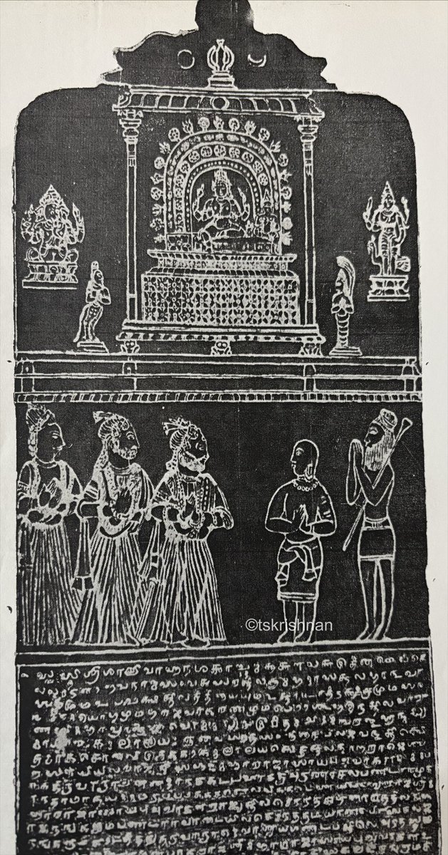 tskrishnan's tweet photo. This is one of the earliest copper-plate inscriptions of the Thanjavur Maratha rulers. It records the donations granted to the Thyagaraja Swamy Temple for daily offerings, rituals, and Anna Dhaanam by King Shahuji Bhonsle in 1695 CE.

The endowment was entrusted to Abhisheka Pandaram, who was assigned the responsibility of administering and overseeing these expenditures.

The copper plate is artistically remarkable. At the top, it features a detailed diagram depicting Thyagaraja Swami and Kamalambha with Skanda seated between them in the form of Somaskanda Murti. Ganapathi and Murugan are represented on either side. Thyagaraja Swami is shown being worshipped by the revered sages Patanjali and Vyagrapatha.

Beneath this sacred panel appears a historically significant illustration of the three successive Maratha rulers of Thanjavur — Shahuji, Serfoji I, and Tukkoji. They are portrayed in a posture of reverence and prostration before Abhisheka Pandaram and his assistant, visually underscoring the temple’s central authority in sacred and administrative matters.

The inscription further records that the donation was formally made in the Devasriya Mandapam, in the presence of the devotees of Thiruvarur, and entrusted to Abhisheka Pandaram to execute the specified services and charitable activities.

This copper plate stands as yet another testimony to the Maratha rulers’ deep engagement with and patronage of Tamil sacred institutions. Far from being mere political successors, the Thanjavur Maratha kings actively upheld and sustained Tamil religious, cultural, and temple traditions.

(Pic courtesy : Thanjai Maratiyar Seppedugal - Tamil University) 

#CopperPlateInscriptions