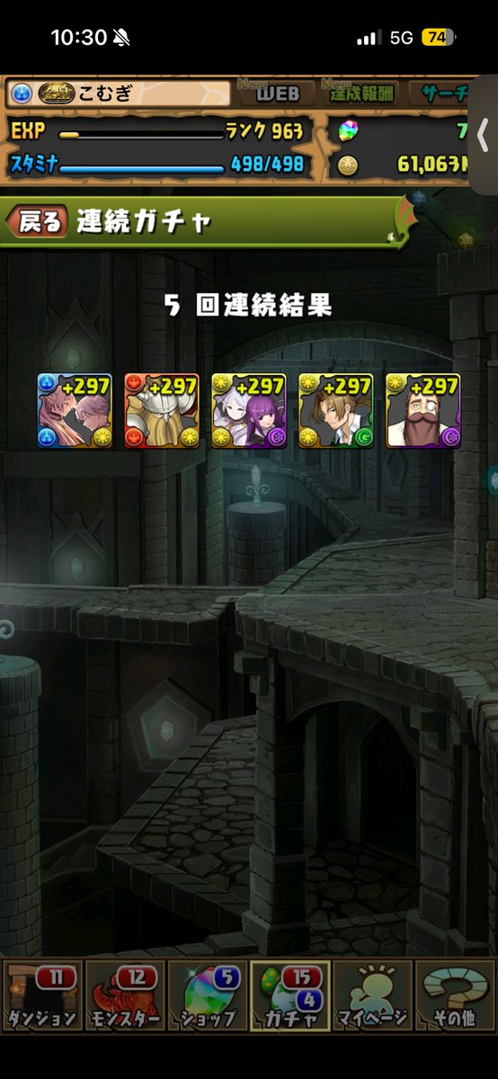 Komugi___pad's tweet photo. キャラデザ欲しいの出たから満足^^
んで、強いっすか？🥺 https://t.co/g9fYOhPqH4