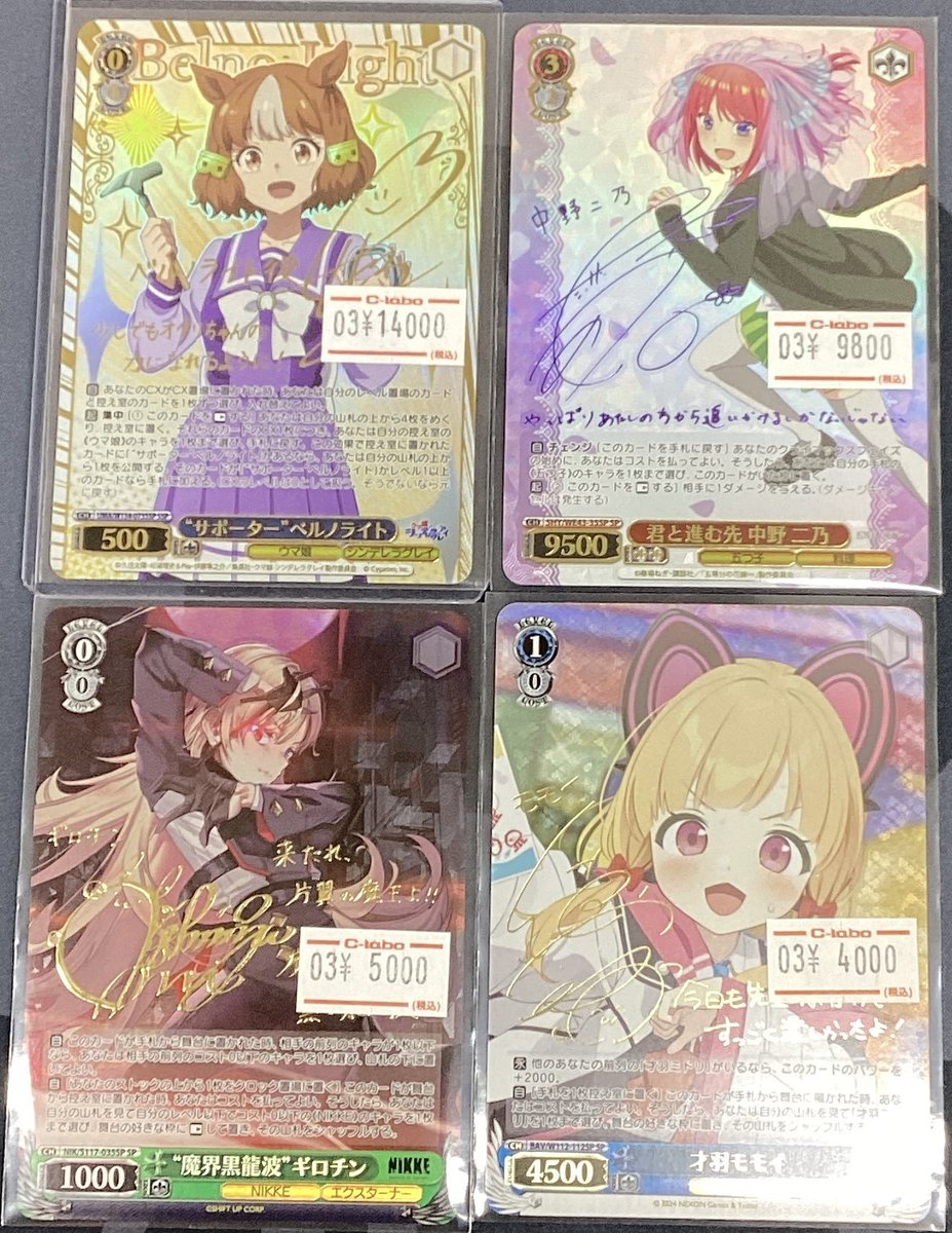 💜【#ヴァイスシュヴァルツ 販売情報】💜 サインカード入荷しました