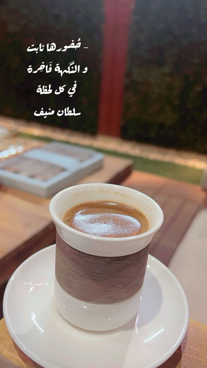 سُلْطان مُنيف 📚 tweet media