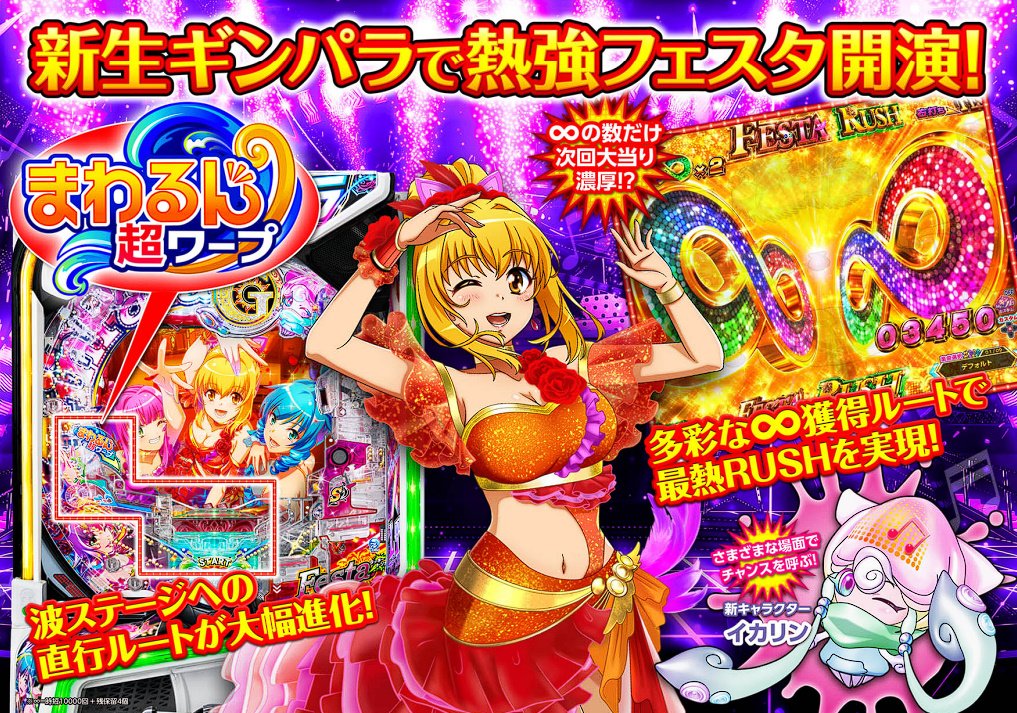 スペック＆ゲームフロー