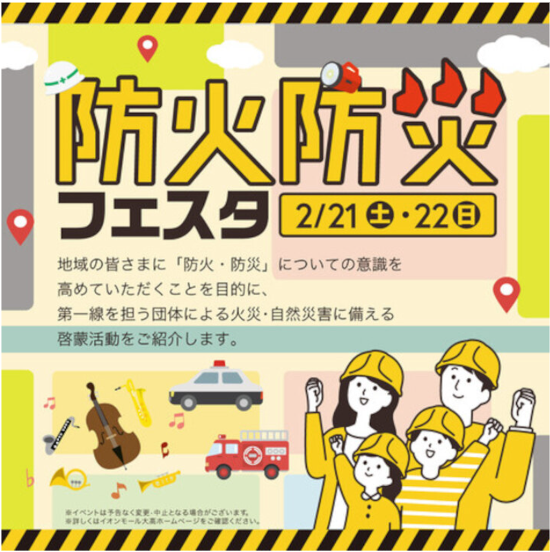 NAGOYA SHACHIHOKO@RoboMaster tweet media