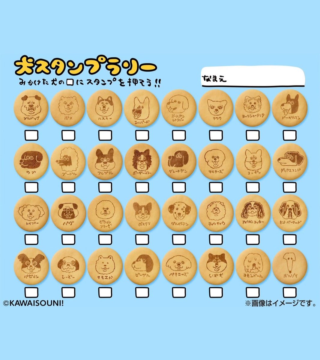 ガチャガチャサラリーマン｜最新ガチャ情報 tweet media