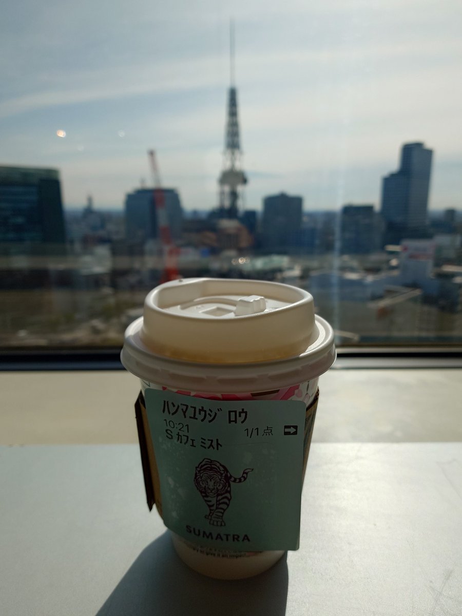 SEAMO (@SEAMOjyukucho) / Posts / X